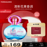 菲拉格慕（Ferragamo）梦中情人女士淡香水30ml 甜美花果调节日礼物送女友