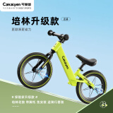 Cakalyen可莱茵镁合金平衡车儿童滑步车无脚踏单车2-6岁 绿色培林升级款