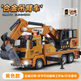 卡威（KIV）合金模型工程车玩具吊车挖掘机儿童玩具车合金车模汽车 黄色挖掘机