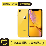 Apple iPhone XR 苹果xr二手手机 备用机学生机 黄色 256G