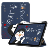 zoyu iPad Air7保护套带笔槽11英寸2025款M3芯片适用苹果Air6保护壳平板2024三折air5卡通可爱全包 今天也要加油鸭【配钢化膜】 2025/2024款Air7/6【11英寸】