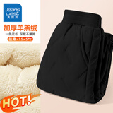 真维斯童装男童加绒裤子秋冬款2026新款儿童羊羔绒长裤加厚保暖女童冬季棉裤 【加厚羊羔绒】黑/J纯色 110
