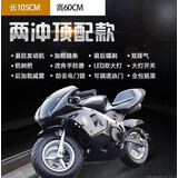 AWZ跑车燃油 儿童小孩骑的烧油摩托车20新款49CC迷你小型2冲4冲汽油 两冲顶配款(混合油)