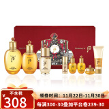 后（The history of whoo）韩国进口后套装水妍天气丹拱辰享津率享保湿套盒护肤品礼盒套盒装 拱辰享水乳精华8件套-滋润保湿