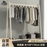 圣诺依琳衣帽架服装展示架落地挂衣架家用卧室衣服收纳架 150*170白