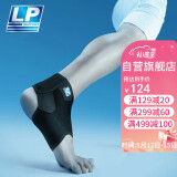 LP768CN护踝运动防护篮球羽毛球男女士通用脚踝关节护具 S