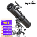 Sky-Watcher 信达小小黑 130EQ天文望远镜铝脚架清高倍专业深空观星反射学生 130EQ铝脚套餐5