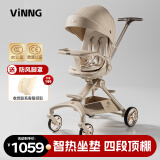 vinng维尼可Q11遛娃神器轻便婴儿车0-6岁用折叠可坐可躺带减震溜娃车 Q11维尼金（四段顶棚）