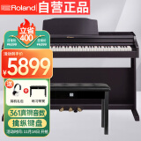 罗兰（Roland）电钢琴RP302-CBL立式电子数码钢琴88键重锤典雅黑色款+全套礼包