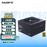 技嘉（GIGABYTE）猎鹰额定750W金牌全模组电脑电源（80PLUS金牌/支持RTX3060/3070/五年保障）UD750GM