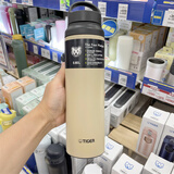 虎牌（TIGER）日本进口MCZ保温杯便携提手大容量户外运动学生不锈钢茶水杯子 太平洋海滩色【800ml】