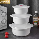 虎神微波炉专用加热容器饭盒碗专用器皿带盖碗塑料保鲜盒 三件套（大中小各1个）