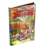 风暴侦探犬小五2隐匿的青莲秘市 动物侦探科普解密漫画推理小说儿童课外阅读故事书 儿童年货节送礼