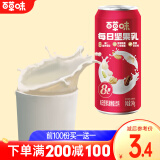 百草味每日坚果乳 240g（新红版）休闲零食 每日坚果乳 240g