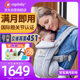 ergobaby美国二狗婴儿背带透气breeze舒适柔软新生儿四季通用解放双手