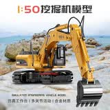 汇纳模型合金工程车模型挖掘机液压玩具挖土机汽车挖机挖掘机自卸车推土机 710合金挖掘机模型