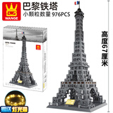 万格（wange）儿童积木中国古建筑模型拼装玩具高难度成人榫卯斗拱结构立体拼图 巴黎埃菲尔铁塔976世界著名地标 6岁生日礼物送礼|大型3D摆件纪念