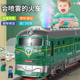萌趣智物儿童玩具车男孩仿真喷雾火车模型大号惯性汽车塑胶宝宝益智早教 大号喷雾绿皮火车【音乐故事唐诗