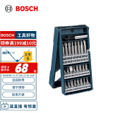 博世（BOSCH）25支“X”型盒装螺丝批头套装（25支装）合金钢材质