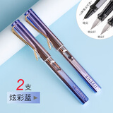 传人钢笔810正姿成人练字办公男孩女孩小学生用三年级儿童暗明尖初学者硬笔铱金书法笔专用套装可替换墨囊 炫彩蓝2支 明尖0.5mm+50支黑色墨囊
