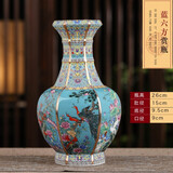 未卒 景德镇陶瓷花瓶玄关摆件仿古官窑珐琅彩瓷器古董收藏品方形物件 珐琅彩蓝六方赏瓶 26cm