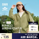 森马（Semir）【全新升级3.0】外套女中长款宽松外搭2024年秋新款连帽针织夹克 柠绿40182 S 155/80A