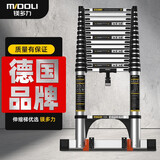 镁多力（midoli）直梯伸缩梯人字多功能工程梯子 铝合金家用折叠升降竹节装修楼梯 【带挂钩+防滑脚垫】直梯5.5米