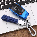 迪加伦 奔驰钥匙套 新奔驰300L C260L S级GLB A级C级E级G级车钥匙扣包壳 电镀蓝(钥匙壳+蓝色时尚绳) 新奔驰E级专用钥匙套