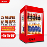 米沙熊/Misha 热饮柜 饮料加热柜 加热箱商用 酸奶热饮机 保温柜循环风超市便利店小型加热柜 42升红色双层玻璃