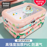Bestway百适乐婴儿游泳池家用充气折叠宝宝海洋球池（1.4米粉+电泵礼包）