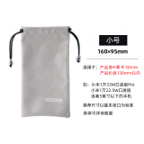 色格（SECAS） 色格 手机袋子移动电源充电宝保护套绒布防尘袋数据线收纳袋束口数码小包便携 小号9.5*16cm