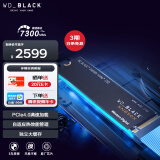西部数据（WD）4TB大容量 笔记本SSD固态硬盘 M.2 SN850X PCIe4.0 2280 NVMe AI电脑配件 游戏电竞电脑扩展