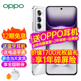 OPPOReno12 新品上市 opporeno12 新款oppo手机AI 5g全网通 超美小直屏 reno12 Live实况图 天玑8250 Reno12千禧银(512+12) 5G全网通 5G全网