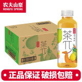 农夫山泉茶π（茶派）茶饮料500ml*15瓶 整箱装 果味果茶多口味可选 柚子绿茶500ml*15瓶