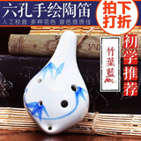 YTK 12孔中音AC树脂陶笛初学者十二孔儿童专业乐器小学生c调淘笛陶迪 竹叶蓝（无赠品）