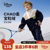 迪士尼（DISNEY）童装男童立领长袖套装摇粒绒保暖时尚两件套24秋DB331TE03青130