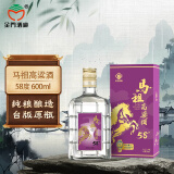 马祖高粱酒 58度 600ml 清香型白酒 单瓶装 纯粮酿造 台版原瓶