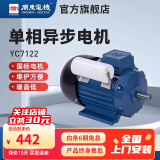 闽东电机 MINDONG ELECTRIC发电机家用220v大功率发电家用发电机单相双值电容异步电机 YL7114 0.25kw(卧式B3)