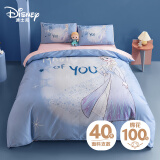 迪士尼（Disney）全棉四件套儿童学生家用双人床被套床单被罩枕套 星光艾莎1.5m床