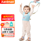 aardman婴儿学步带婴幼儿学走路神器背带安全防勒学步带透气款A2033绿色