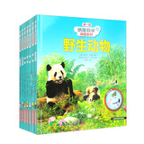 纳唐科学问答系列 野生动物+农场+海洋+恐龙+宠物+马与马驹+动物宝宝（套装共7册）