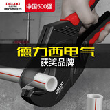德力西电气（DELIXI ELECTRIC）ppr水管剪刀专业水管剪pvc管子割刀切管器pe管子剪管刀省力42mm