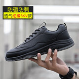 鼎固劳保鞋男士冬季防砸防刺穿钢头轻便防臭电焊工工作钢板工地鞋 D绝缘6kv 缓震爆米花 带孔款 42