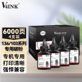 V4INK适用惠普136w硒鼓墨粉110A碳粉4支装(HP打印机粉盒103a 108a 131a 133 135 136nw MFP 138pnw)