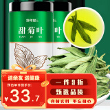 修年堂 甜菊叶250g（125g*2） 花茶叶干甜叶天然代糖泡水喝泡茶