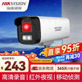 HIKVISION海康威视监控摄像头300万高清红外夜视可拾音室外防水移动侦测手机远程B13HV2-IA 6MM