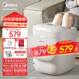 美的（Midea）泡脚桶杀菌洗脚盆加热自动按摩足浴盆泡脚盆泡小腿按摩盘可拆洗生日礼物送长辈礼物ZL2暖阳白