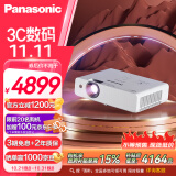 松下（Panasonic）PT-WX4201 投影仪办公室会议专用 白天商用投影机家庭影院（4300流明 高亮大屏 白天直投）