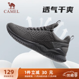 骆驼（CAMEL）男鞋健步运动鞋轻便通勤跑步鞋子 A83231L8695 深灰 40