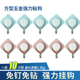 茶花无痕吸盘挂钩厨房卫浴挂钩门后粘钩强力粘贴挂钩家用免打孔墙面 【粘贴款10只装】方型五金挂钩